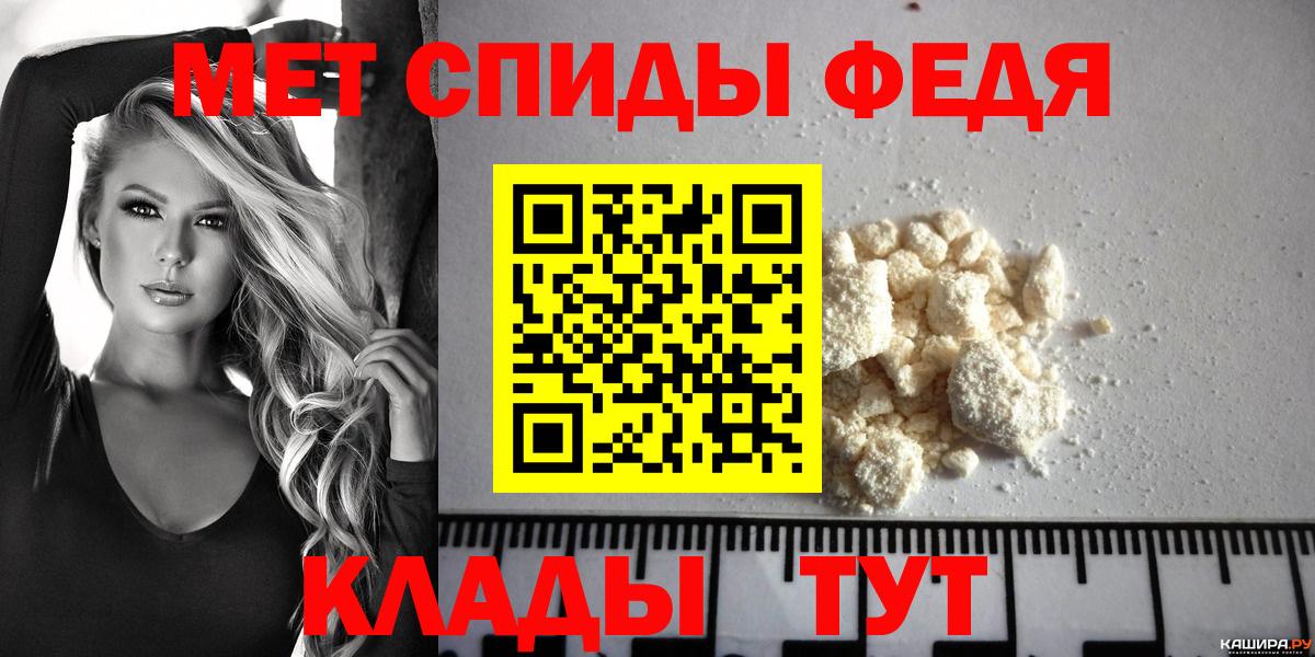 Амфетамин  Вход с VPN  Железноводск  АМФ Premium 