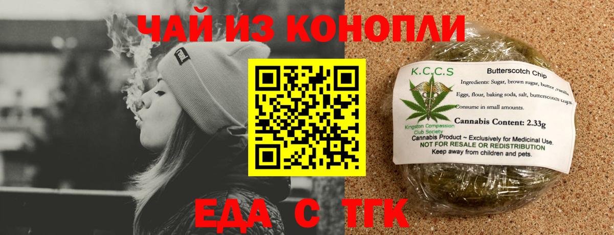 Конопля  ГАШИШ  Железноводск  Cocaine  Вход с VPN  МЕФ   Экстази  МАРИХУАНА  APVP СОЛЬ кристаллы 