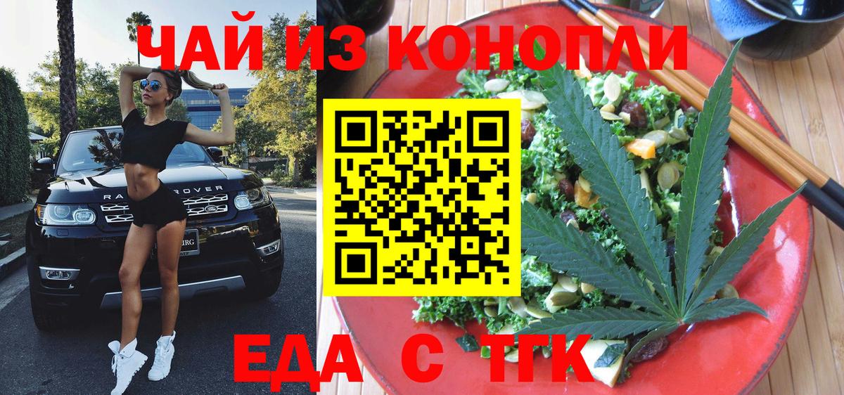 NBOMe Железноводск