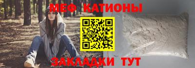 марихуана Балаково