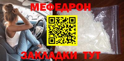 эйфоретик Балашиха