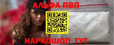 эйфоретик Балашиха