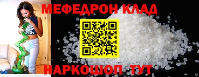 эйфоретик Балашиха