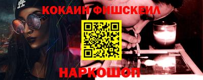 эйфоретик Балашиха