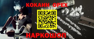 эйфоретик Балашиха