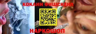 эйфоретик Балашиха