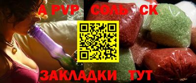 эйфоретик Балашиха