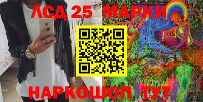 марихуана Балаково