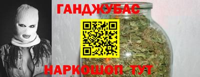 марихуана Балаково