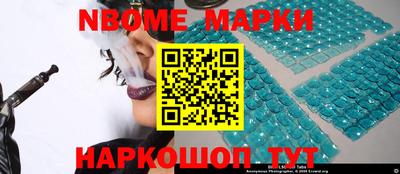 эйфоретик Балашиха
