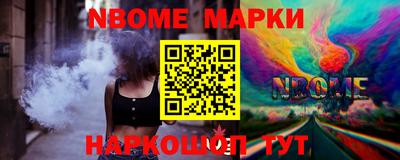 каннабис Магнитогорск