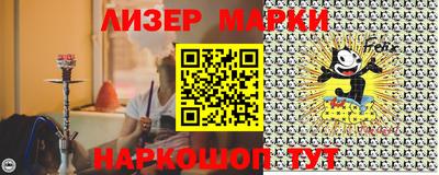 эйфоретик Балашиха