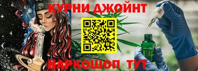 марихуана Балаково