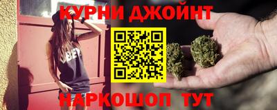 марихуана Балаково