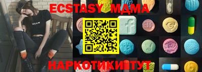 марихуана Балаково