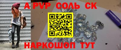 эйфоретик Балашиха