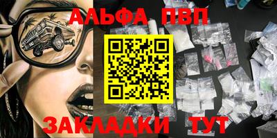 эйфоретик Балашиха