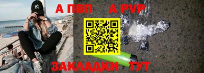 эйфоретик Балашиха
