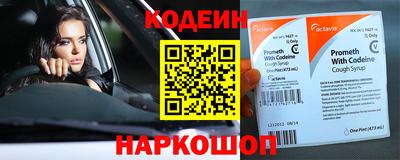 эйфоретик Балашиха