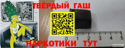 эйфоретик Балашиха