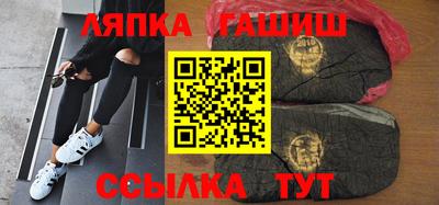 марихуана Балаково