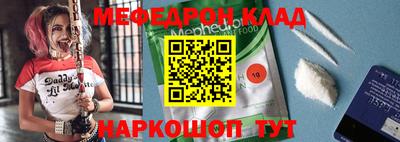 марихуана Балаково