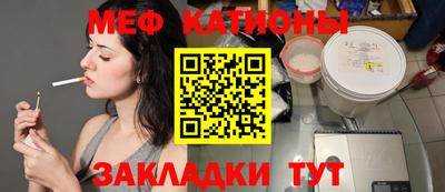 эйфоретик Балашиха