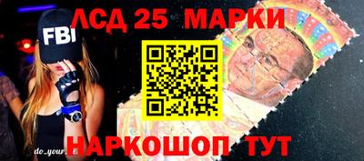 марихуана Балаково