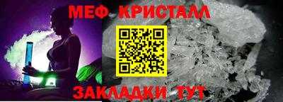 марихуана Балаково