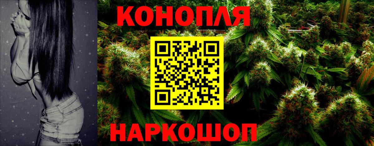 Бошки Шишки ГИДРОПОН  Вход с VPN  Шишки марихуана конопля  Марихуана LSD WEED  Железноводск 